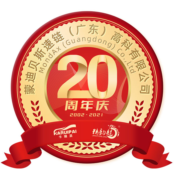 热烈庆祝蒙迪贝斯（精韵龙）成立20周年！！！